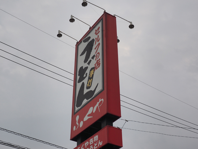 P7281360