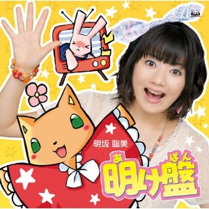 ÌÀ¤±È× (Amazon)