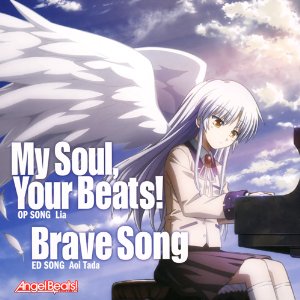 My Soul, Your Beats! / Brave Song(Amazon)