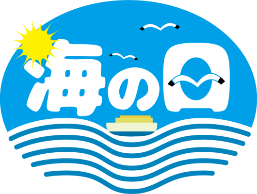 uminohi1-530x400