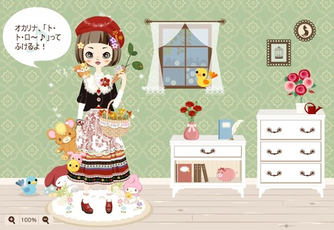 0511pupe