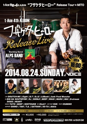 2014-06-24-09-08-34