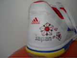 ジャパン