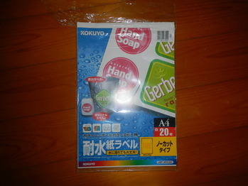 DSCN6973