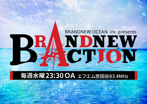 radiobanner