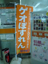 P1000925