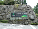 P1060872