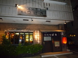 P1040665