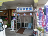 P1040490