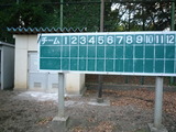 P1080090