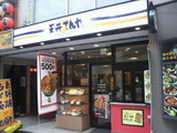 2010102513000001
