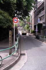 暗闇坂