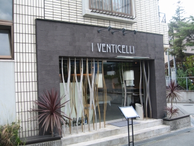 モダンなお店