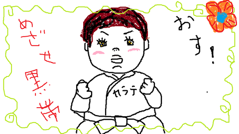 Drawing