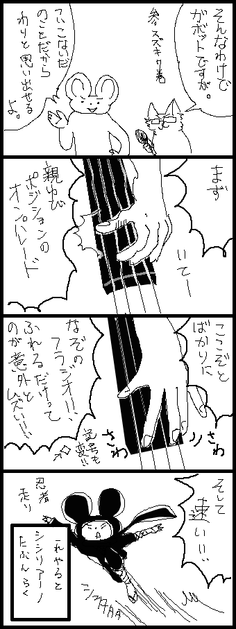 300621