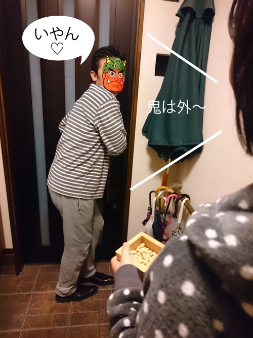 setubun021711