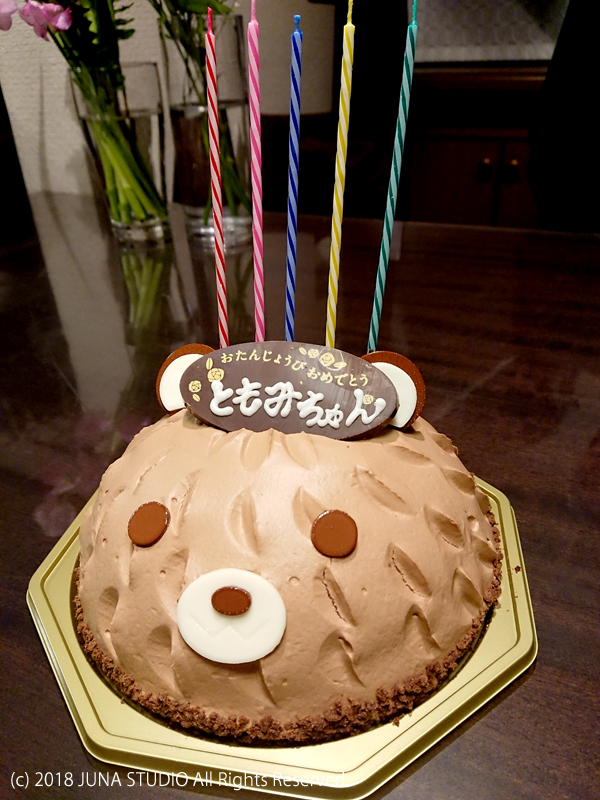 cake46