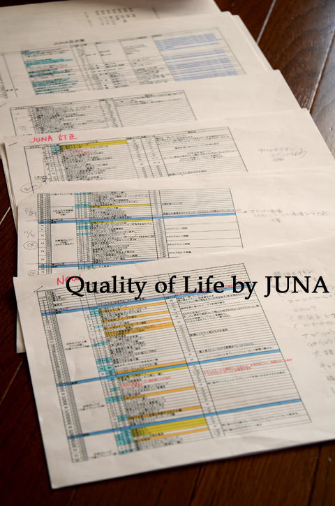 junaegao1.jpg