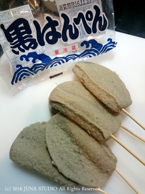 shizuoka-oden11165