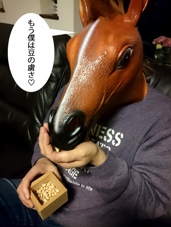 setubun02183