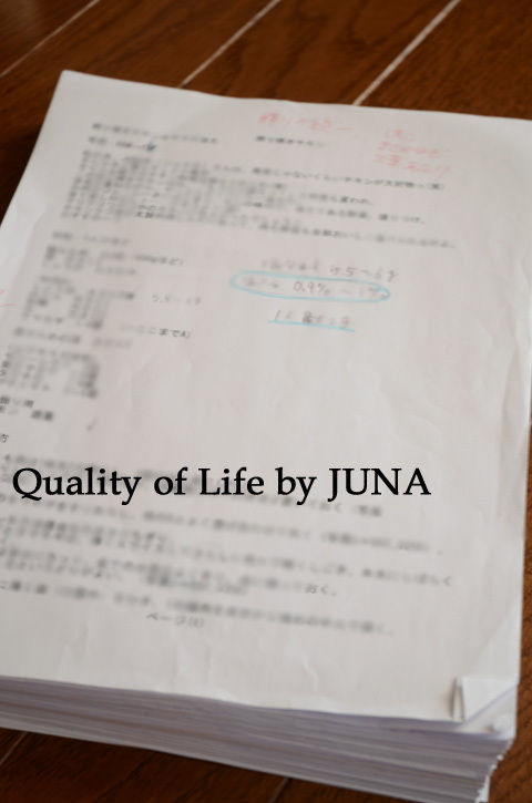 junaegao2.jpg