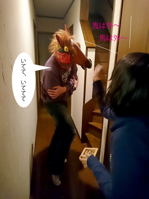 setubun02185