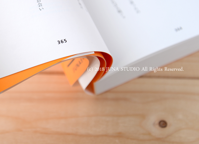 hanba-book01188