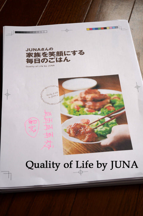junaegai12.jpg