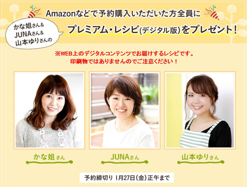 tjma