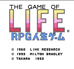 人生ゲーム　タイトル