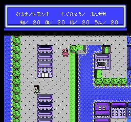 人生ゲーム　フィールド