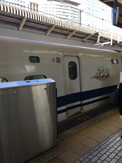 新幹線の座席番号で豪華賞品 スマートex The席くじ キャンペーン開催 Traicy トライシー