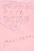 ���˺�06