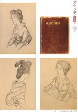 パネライ 希少 d3e04252-s.jpg 和書