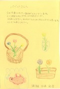 ���˺�07
