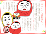 おあほロゴ用
