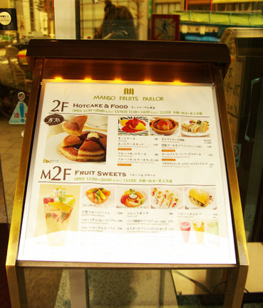 まんそう2