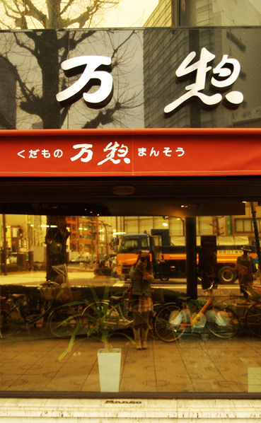 まんそうかんばn