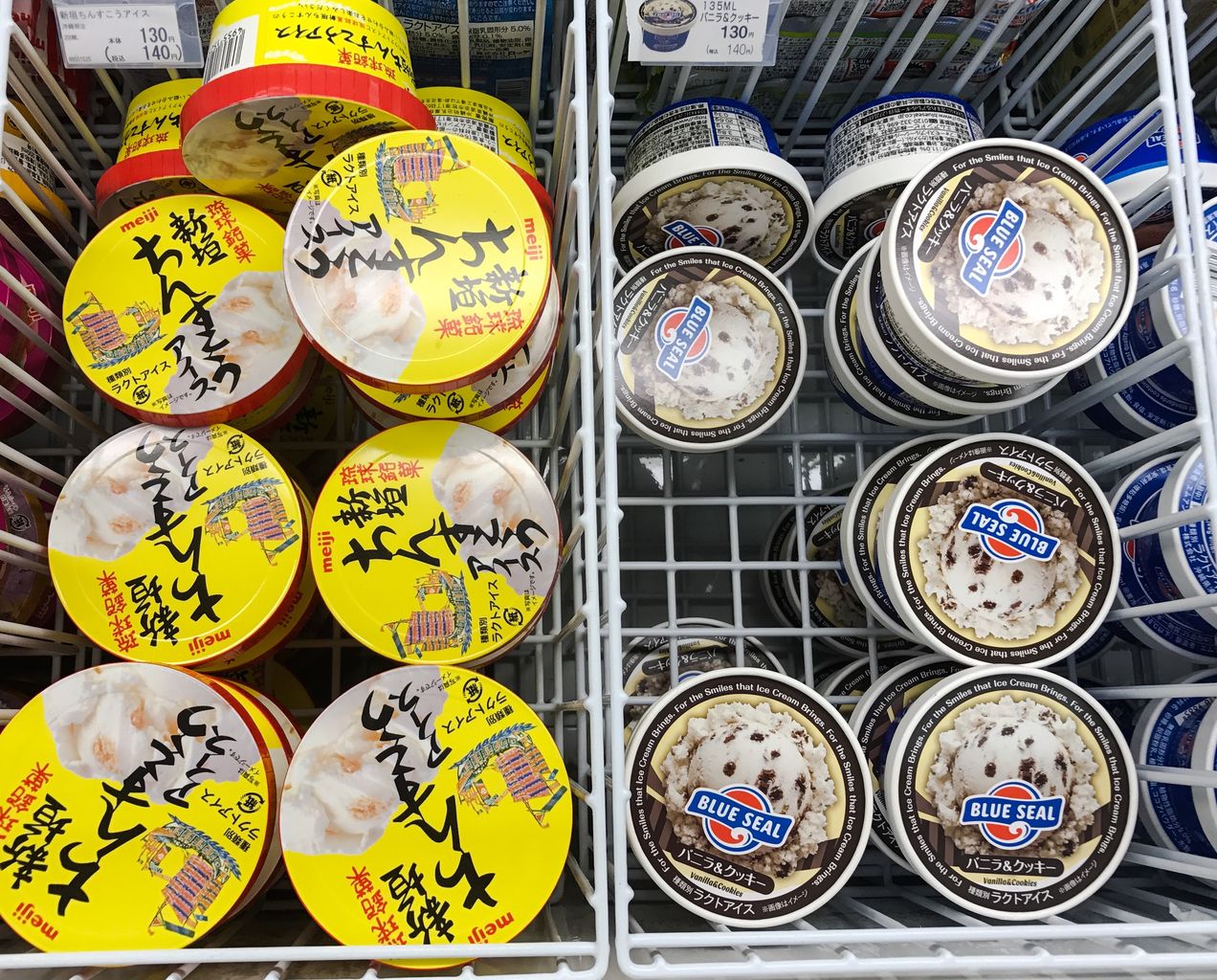 沖縄アイス