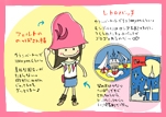 おみやロゴ2