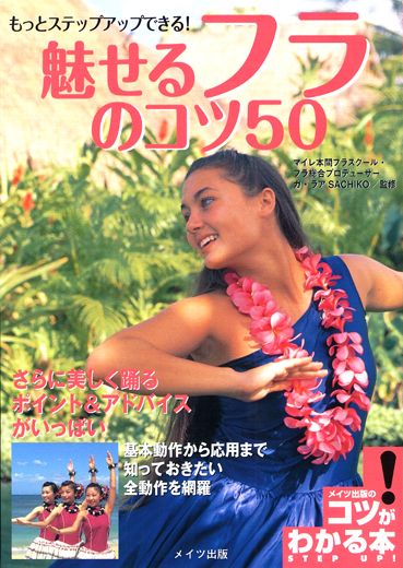カバー写真