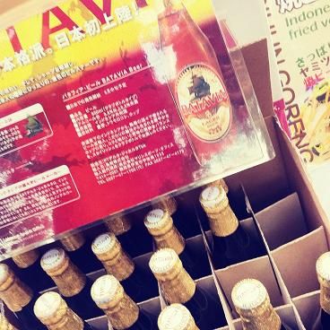 バタビアビール