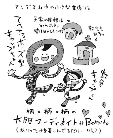 NHKイラスト