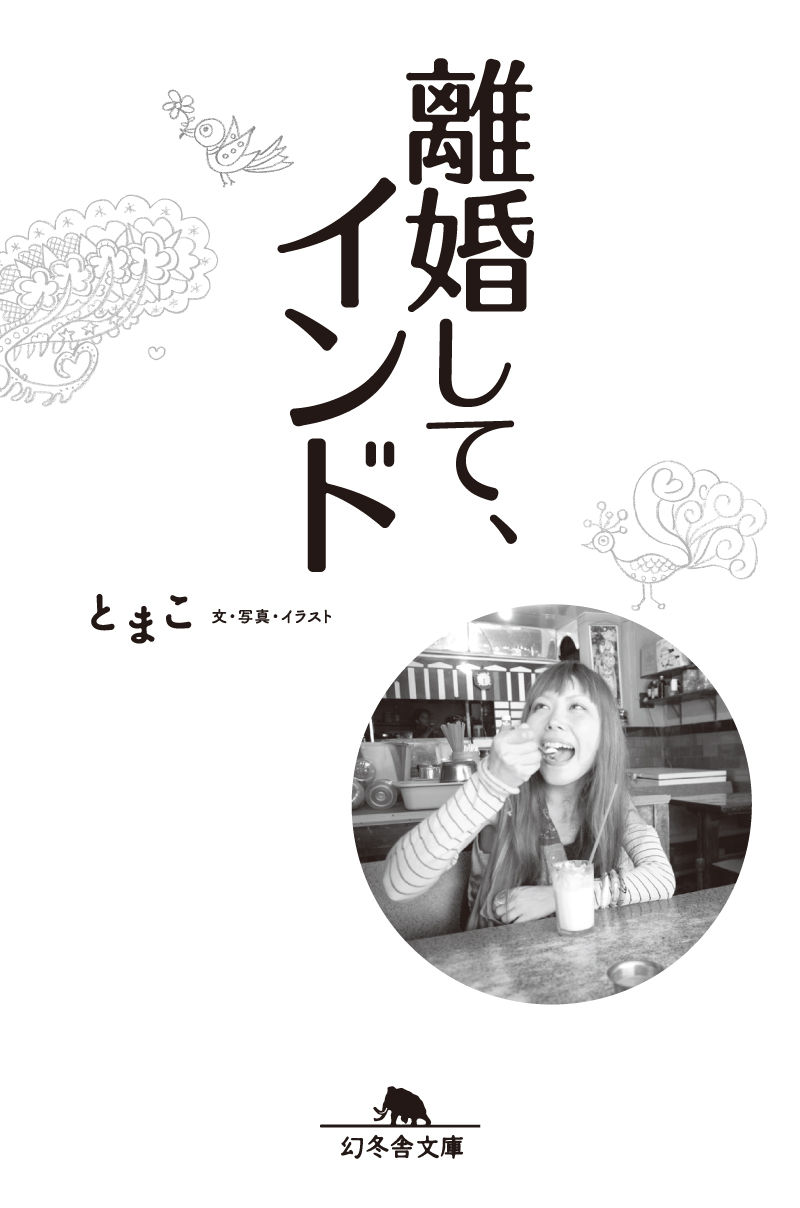 Î¥º§¤·¤Æ¡¢¥¤¥ó¥È゙ËÜÈâ01