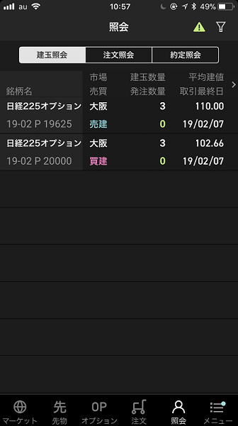 IMG_2490 (1)