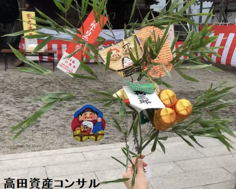 十日戎