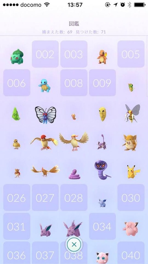 14017735_1199336973462811_662808607_n