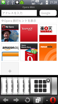 device-2012-09-18-212816