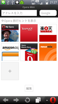 device-2012-09-18-212749
