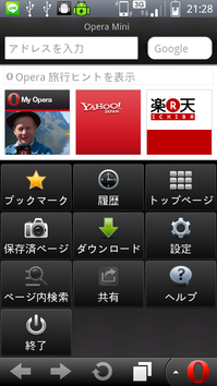 device-2012-09-18-212837
